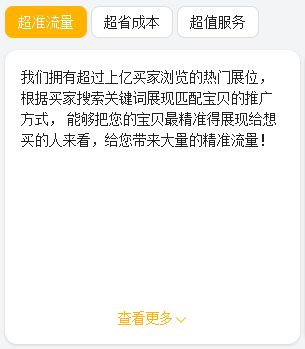 打破自我懷疑！帶你零基礎(chǔ)重新認(rèn)識直通車！